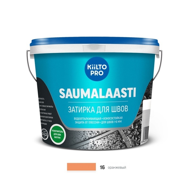 Saumalaasti 16 Оранжевый 3кг