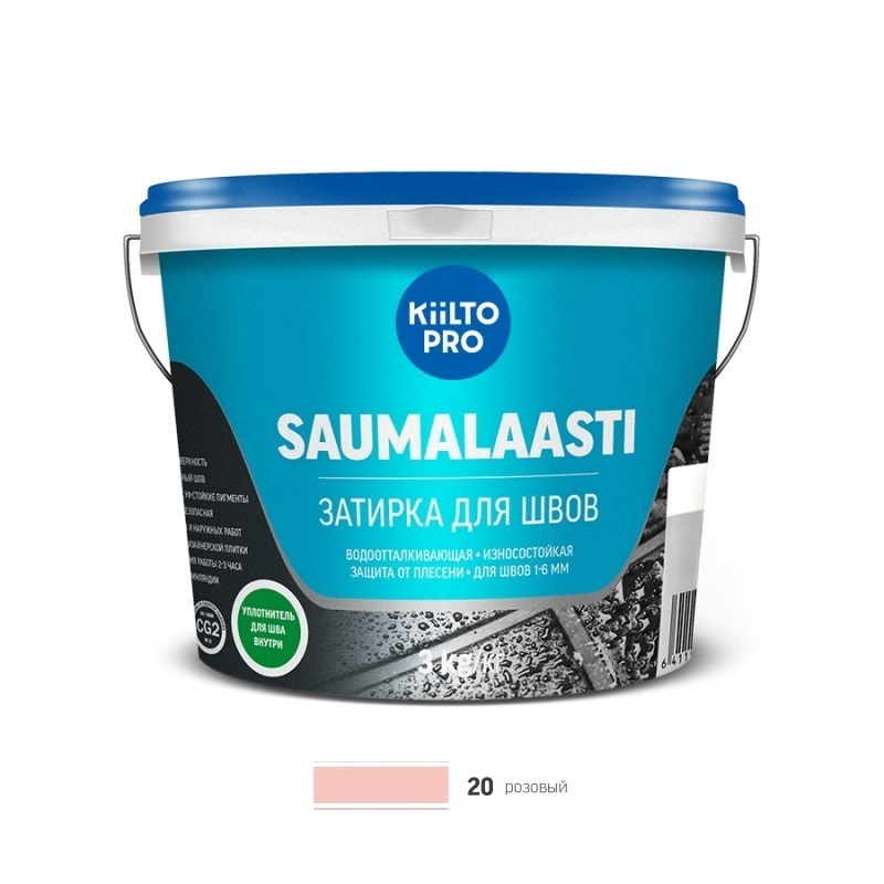 Saumalaasti 20 Розовый 1кг