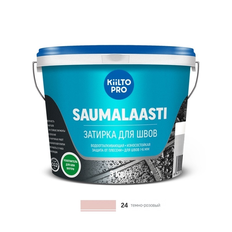 Saumalaasti 24 Темно-розовый 1кг