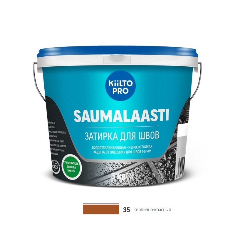 Saumalaasti 35 Кирпично-красный 1кг
