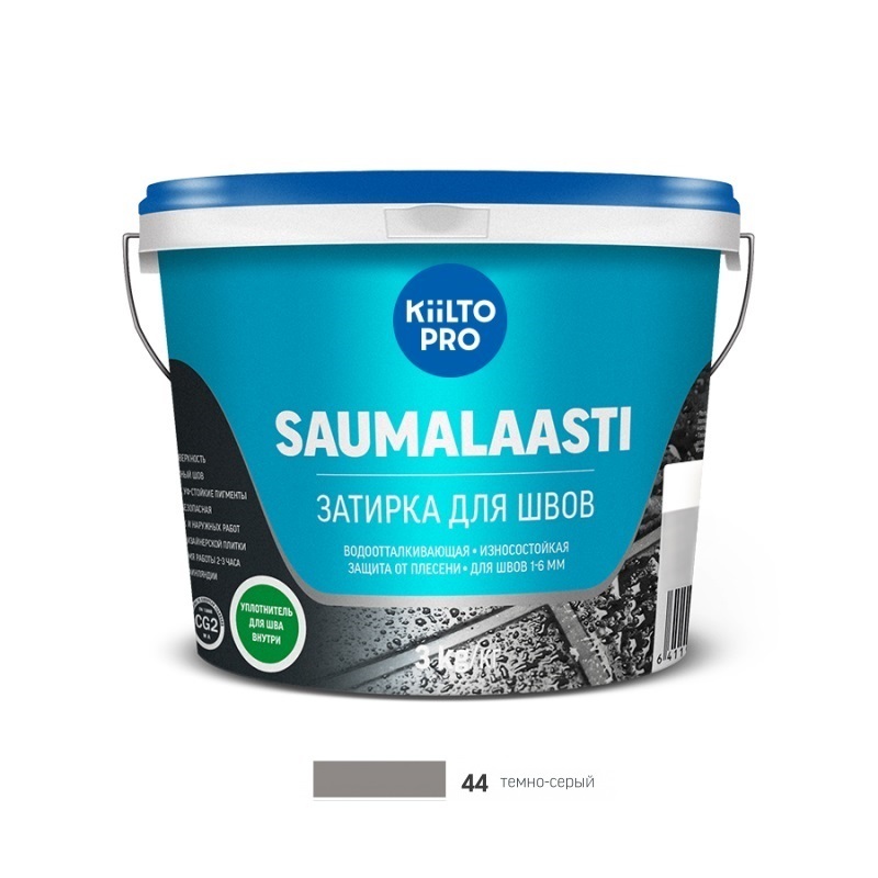 Saumalaasti 44 Темно-серый 3кг