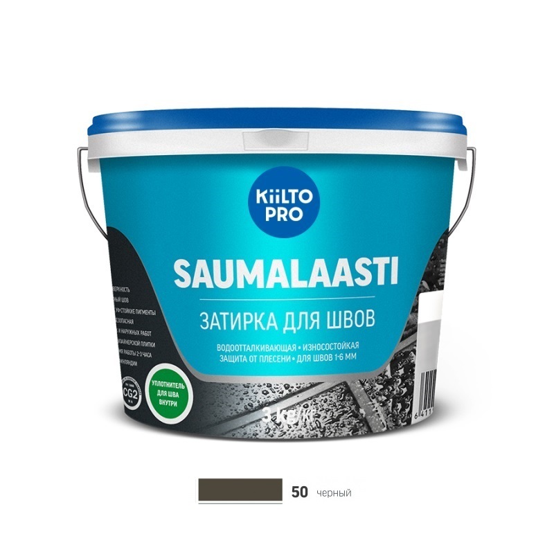 Saumalaasti 50 Черный 3кг