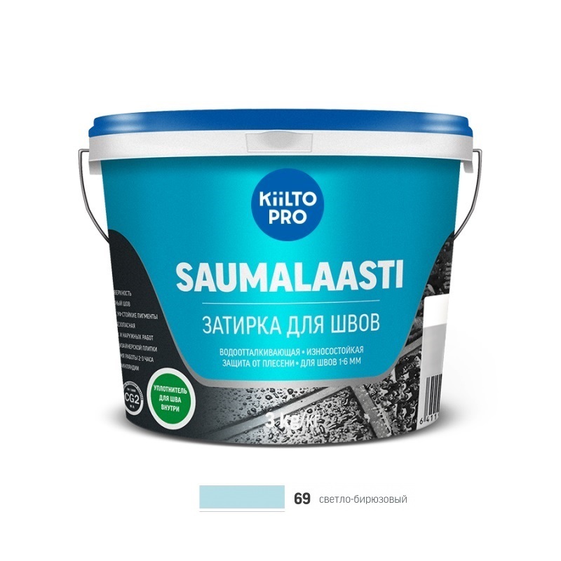 Saumalaasti 69 Свеетло-бирюзовый 1кг