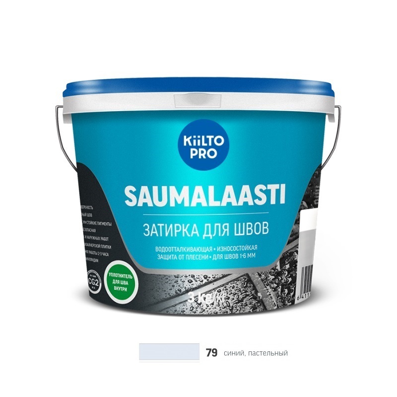 Saumalaasti 79 Синий пастельный 3кг