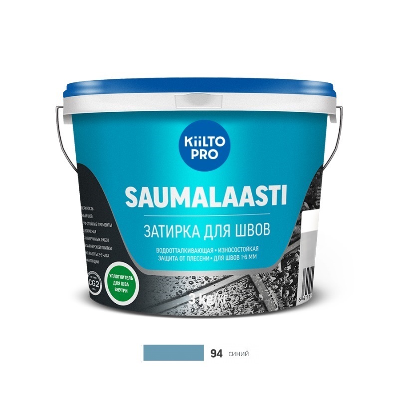 Saumalaasti 94 Синий 1кг
