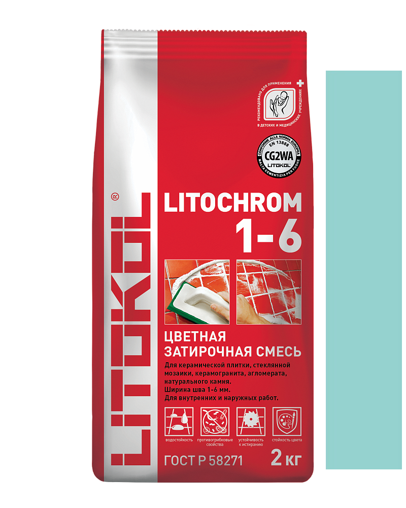 Litochrom 1-6 C.600 турмалин 2 кг