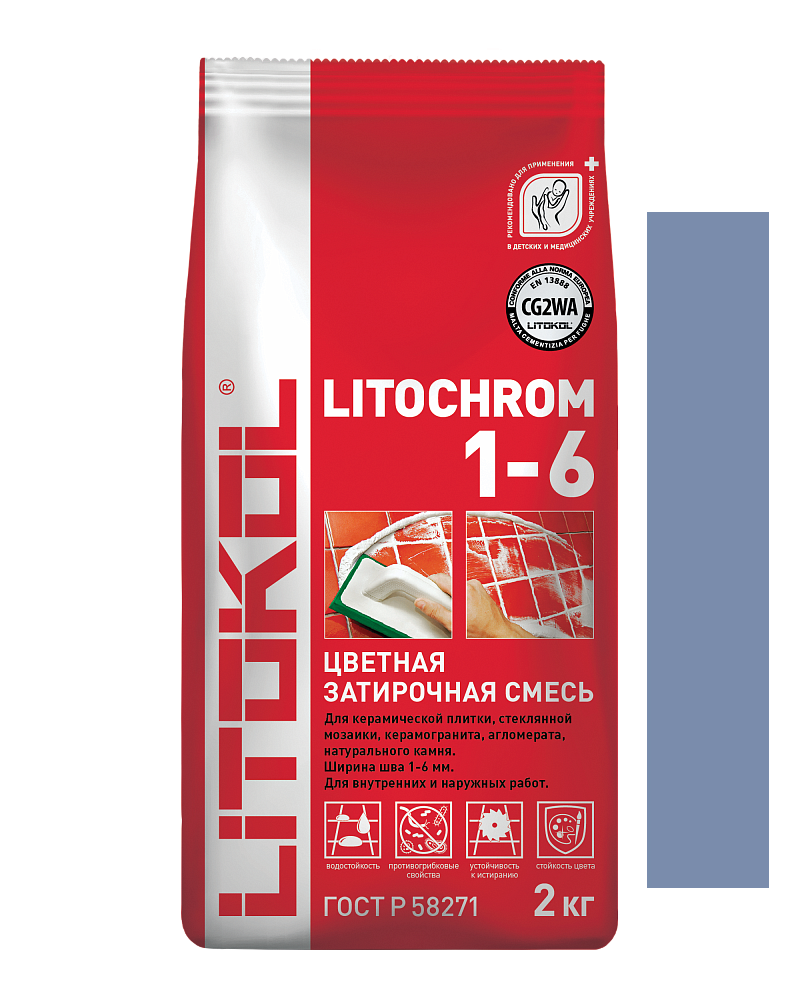 Litochrom 1-6 C.620 синяя ночь 2 кг