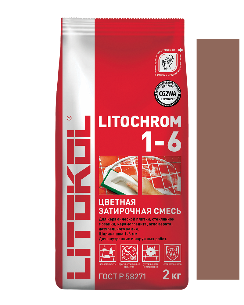 Litochrom 1-6 C.90 красно-коричневый 2 кг