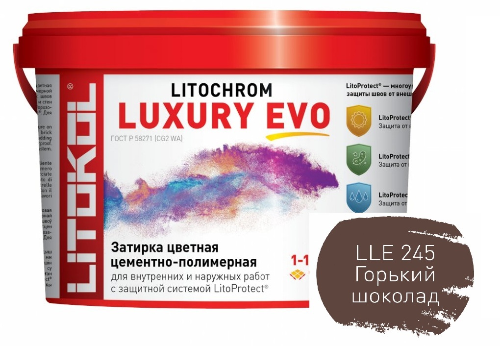 Litochrom Luxury Evo LLE.245 Горький шоколад 2кг