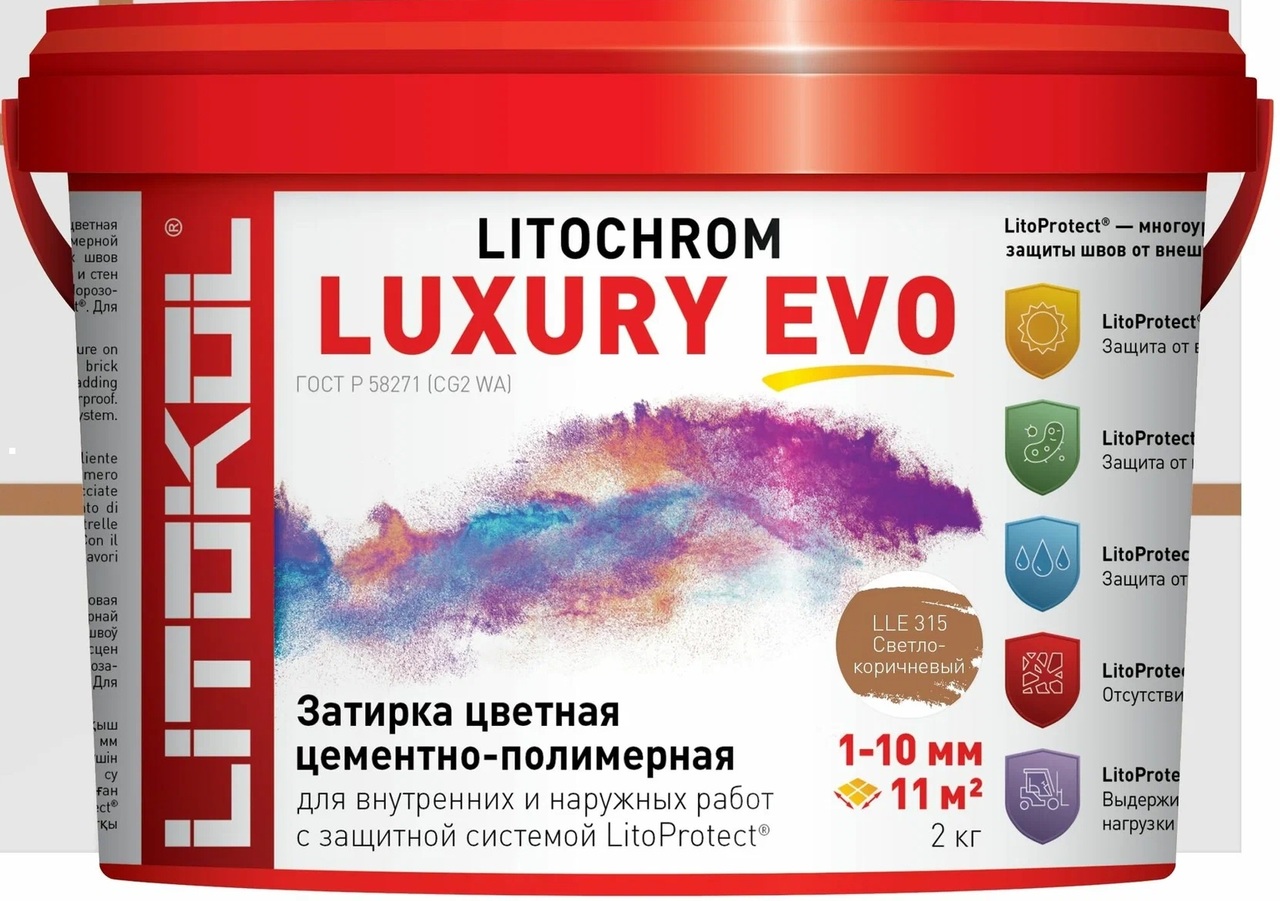 Litochrom Luxury Evo LLE.315 Светло-коричневый 2кг
