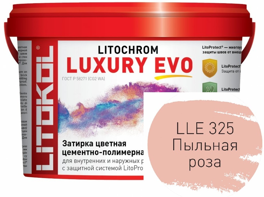 Litochrom Luxury Evo LLE.325 Пыльная роза 2кг