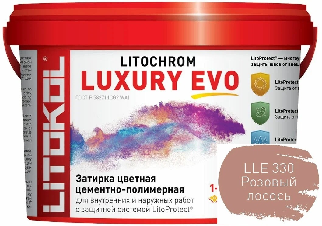 Litochrom Luxury Evo LLE.330 Розовый лосось 2кг
