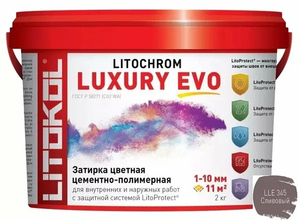 Litochrom Luxury Evo LLE.345 Сливовый 2кг