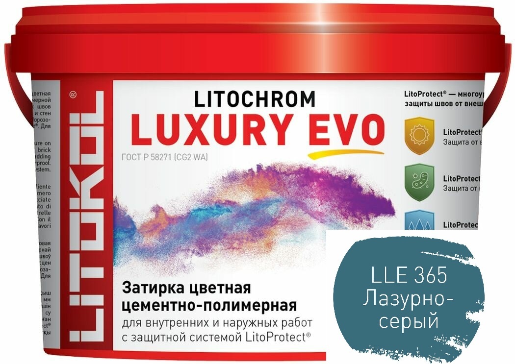 Litochrom Luxury Evo LLE.365 Лазурно-серый 2кг
