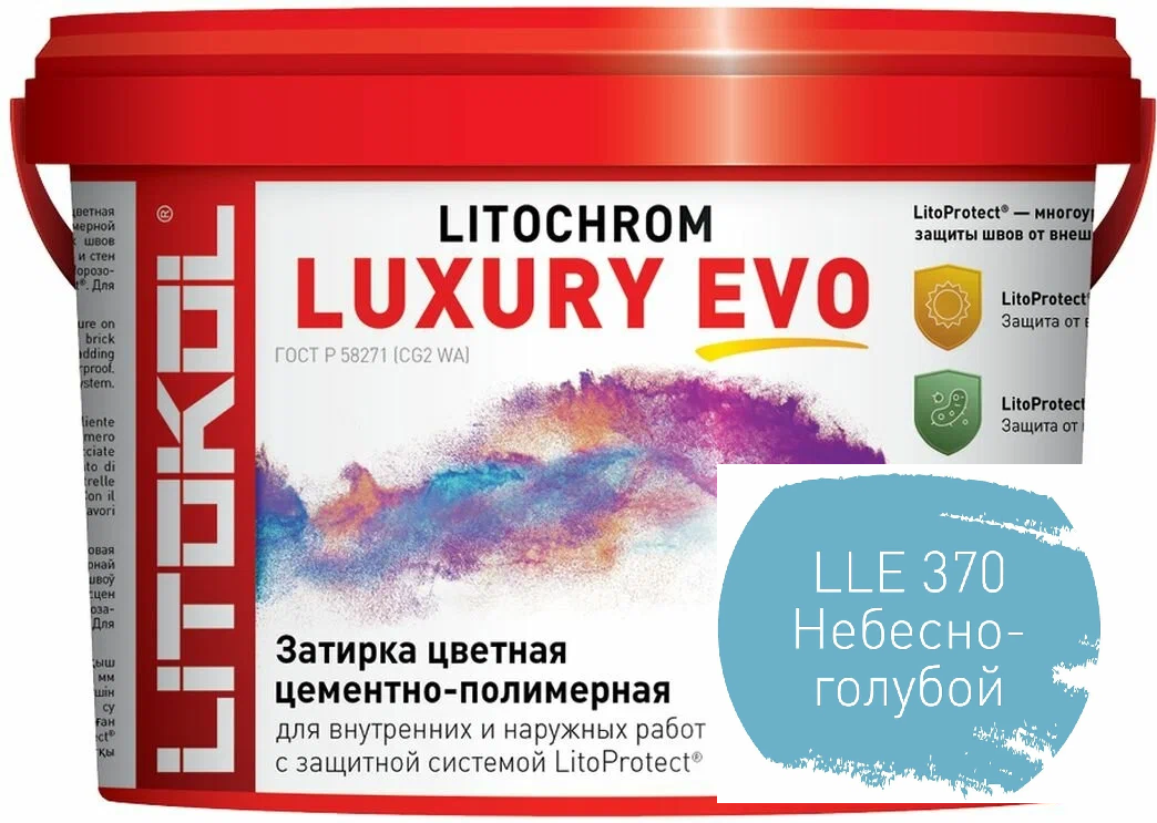 Litochrom Luxury Evo LLE.370 Небесно-голубой 2кг