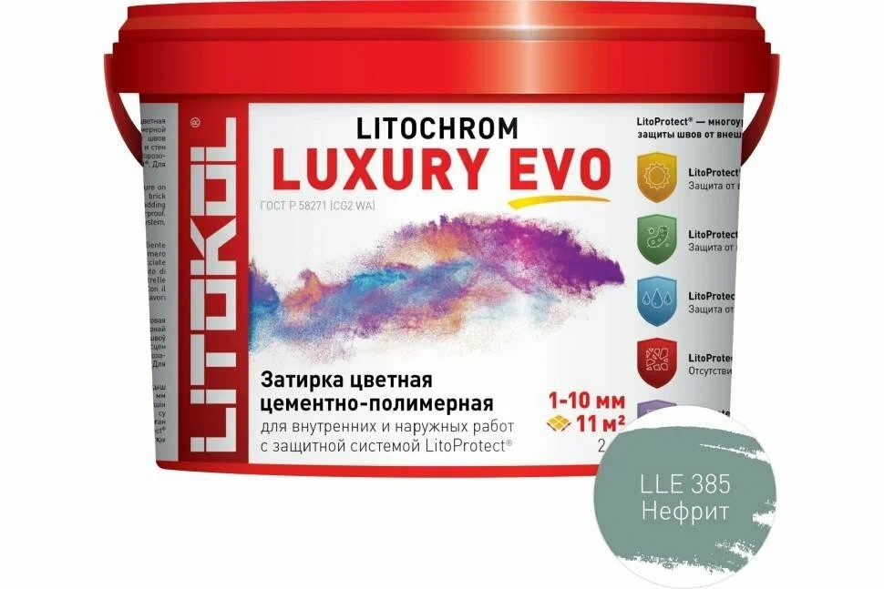 Litochrom Luxury Evo LLE.385 Нефрит 2кг