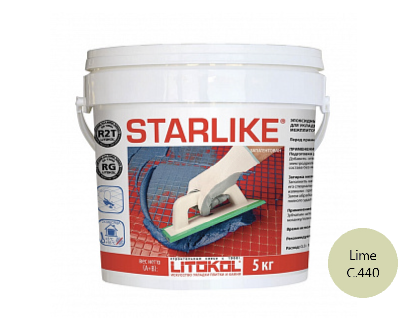 Starlike С.440 Lime (Лайм) 2.5кг