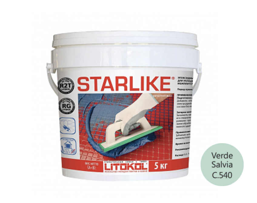 Starlike С.540 Verde Salvia (Зеленый шалфей) 2.5кг