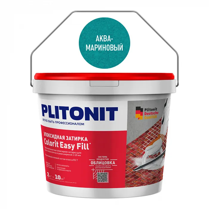 Colorit Easy Fill трёхкомпонентная эпоксидная затирка Аквамариновый 2 кг