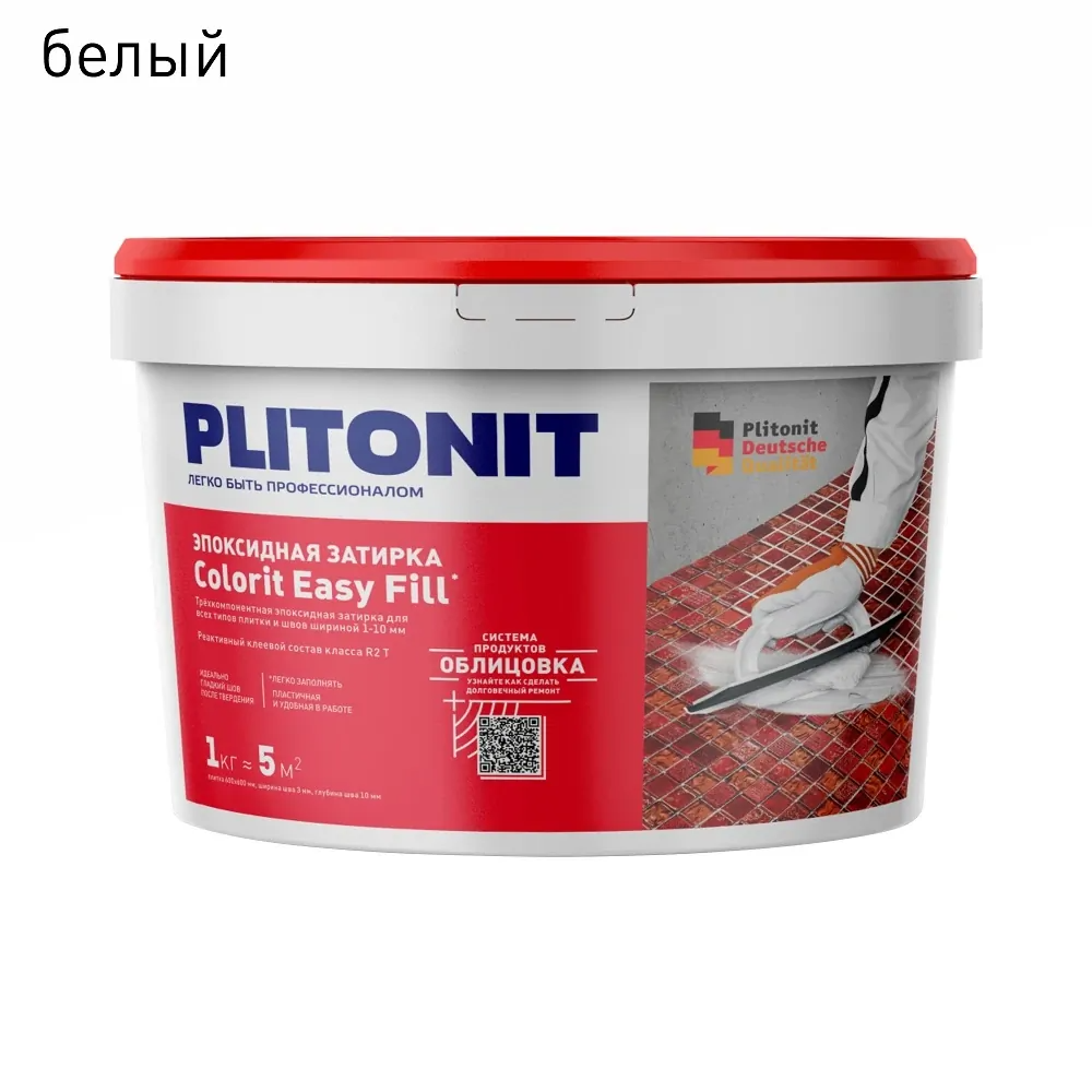 Colorit Easy Fill трёхкомпонентная эпоксидная затирка Белый 1 кг