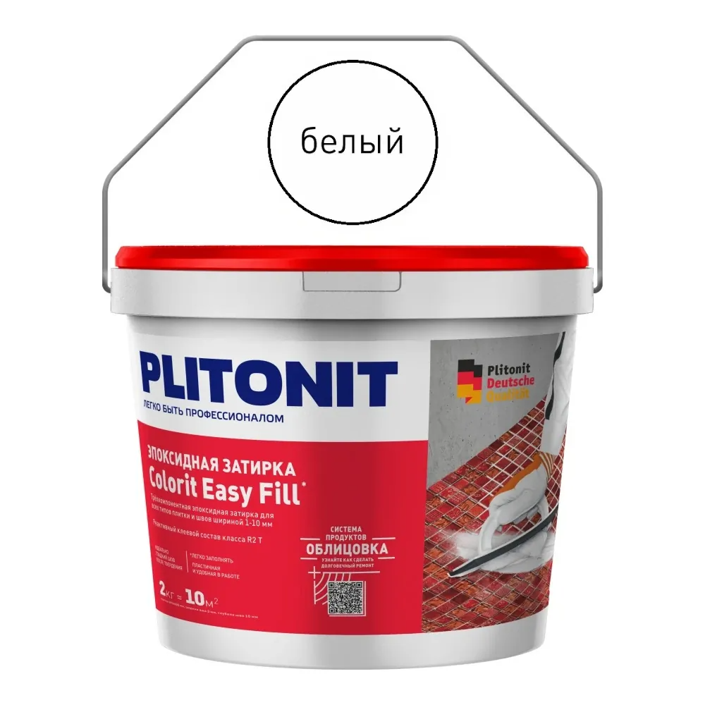 Colorit Easy Fill трёхкомпонентная эпоксидная затирка Белый 2 кг