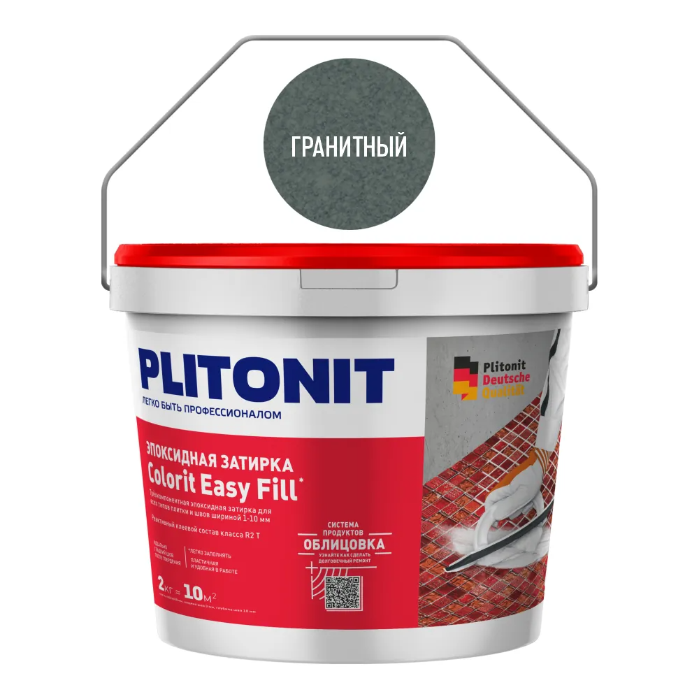 Colorit Easy Fill трёхкомпонентная эпоксидная затирка Гранитный 2 кг
