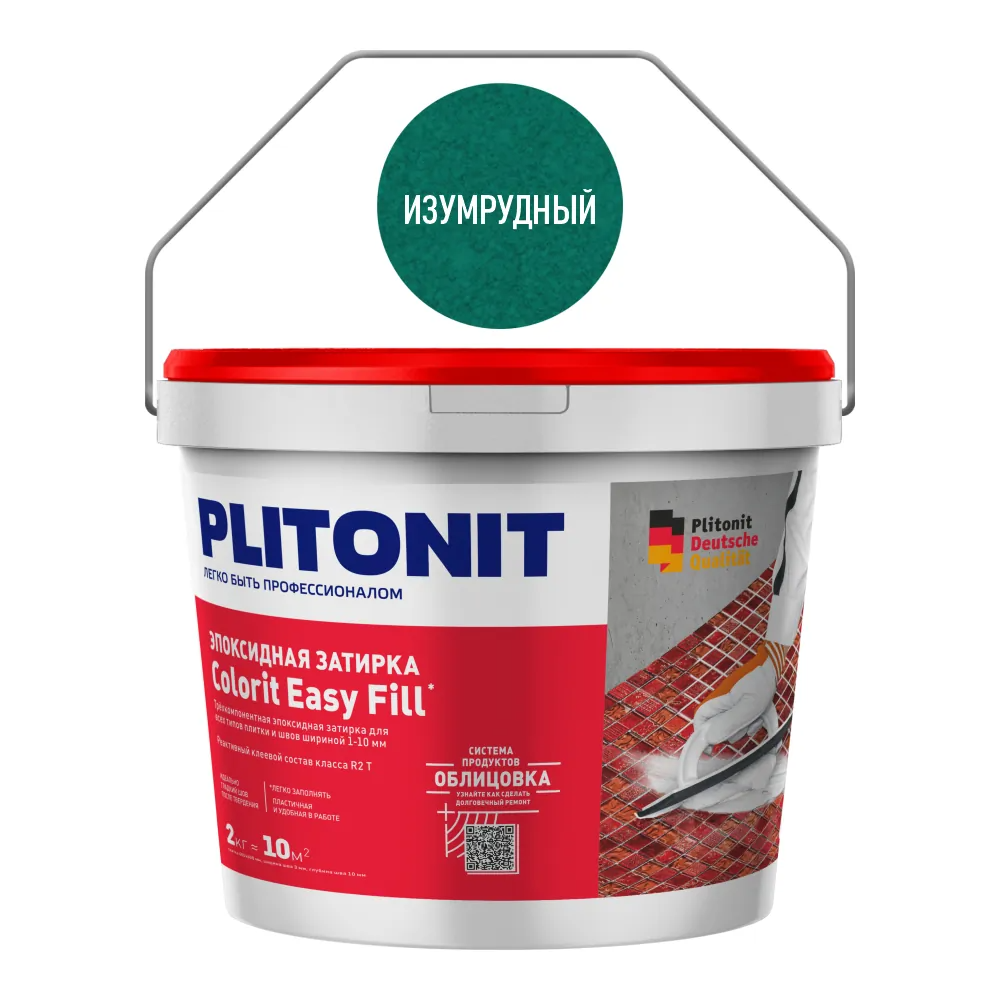 Colorit Easy Fill трёхкомпонентная эпоксидная затирка Изумрудный 2 кг