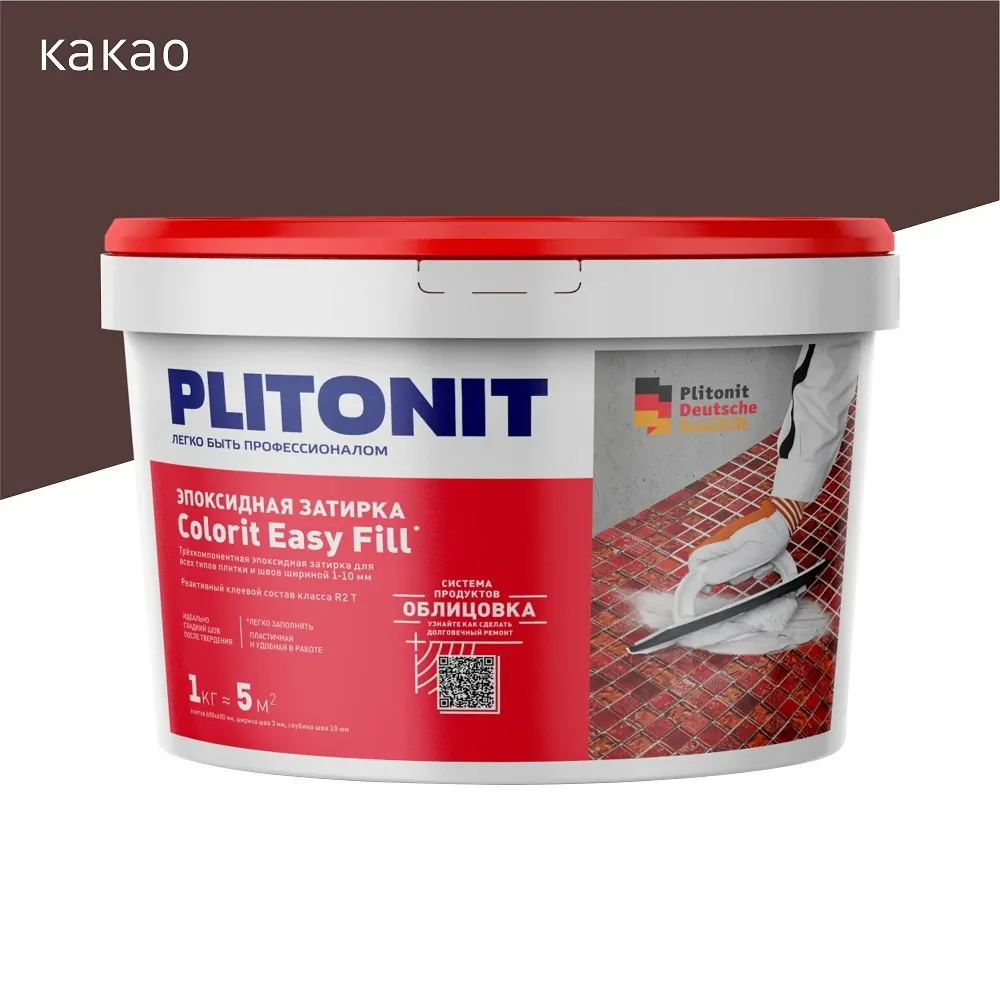 Colorit Easy Fill трёхкомпонентная эпоксидная затирка Какао 1 кг