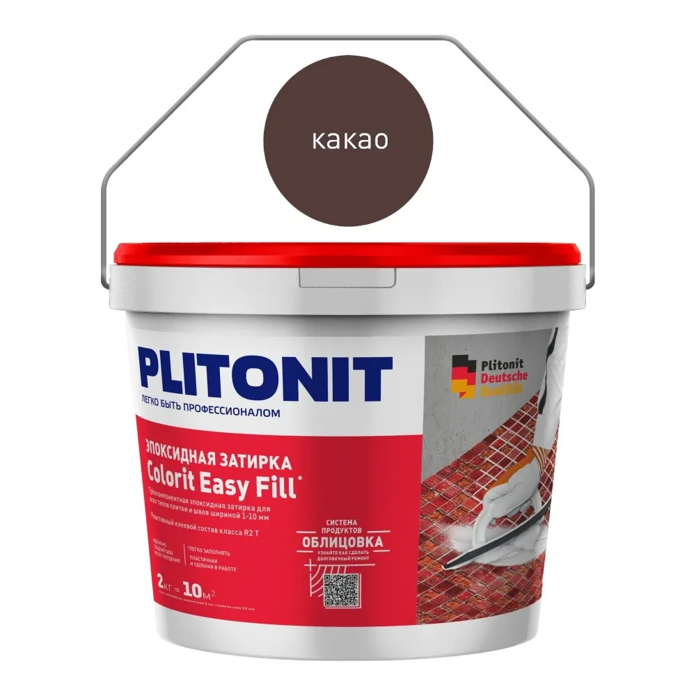 Colorit Easy Fill трёхкомпонентная эпоксидная затирка Какао 2 кг