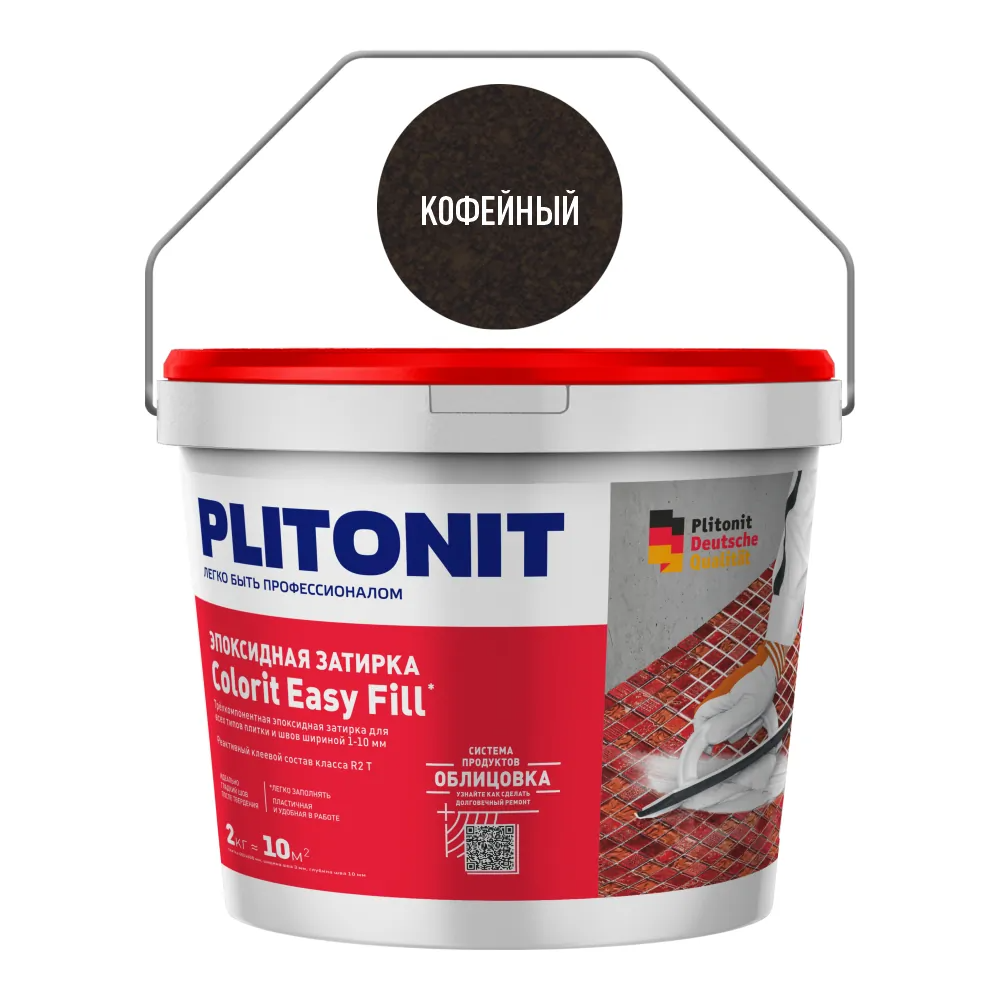 Colorit Easy Fill трёхкомпонентная эпоксидная затирка Кофейный 2 кг