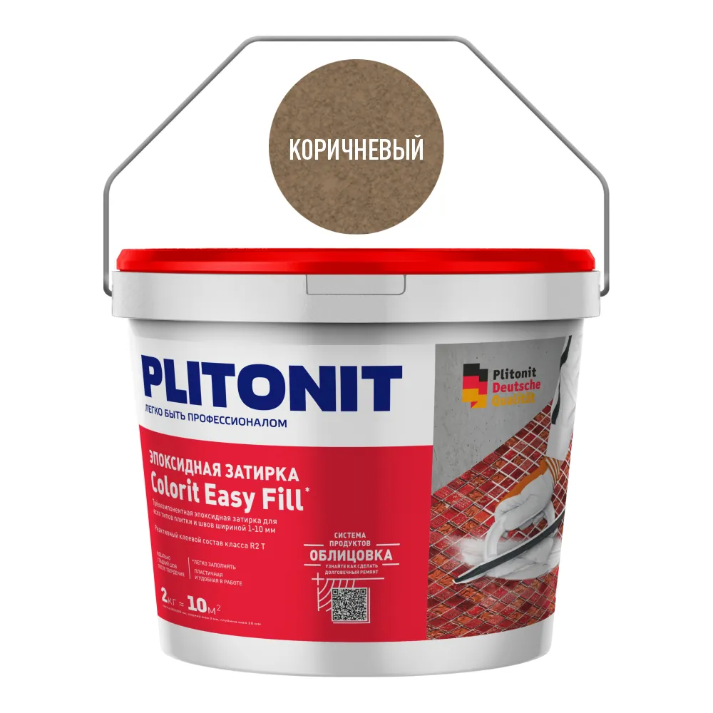 Colorit Easy Fill трёхкомпонентная эпоксидная затирка Коричневый 2 кг
