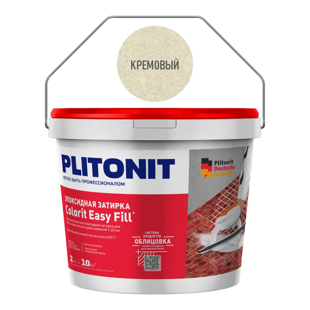 Colorit Easy Fill трёхкомпонентная эпоксидная затирка Кремовый 2 кг