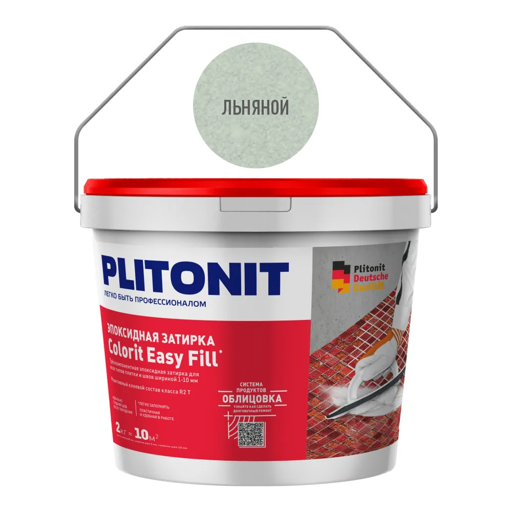 Colorit Easy Fill трёхкомпонентная эпоксидная затирка Льняной 2 кг