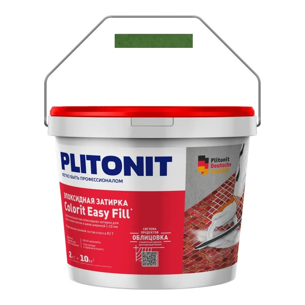 Colorit Easy Fill трёхкомпонентная эпоксидная затирка Травяной 2 кг