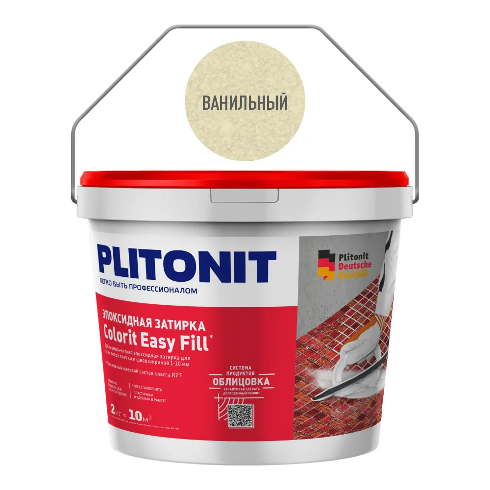 Colorit Easy Fill трёхкомпонентная эпоксидная затирка Ванильный 2 кг
