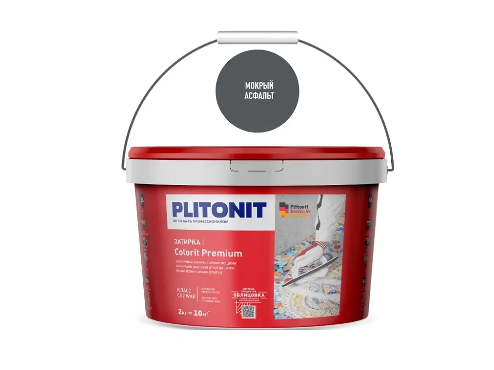 Colorit Premium затирка биоцидная (0,5-13 мм) Мокрый асфальт 2 кг