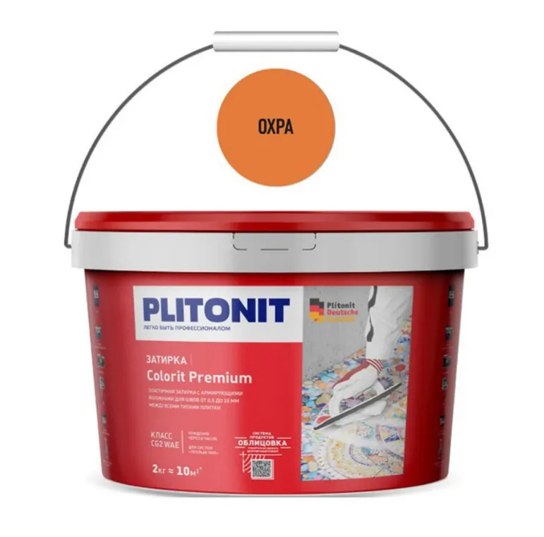 Colorit Premium затирка биоцидная (0,5-13 мм) Охра 2 кг