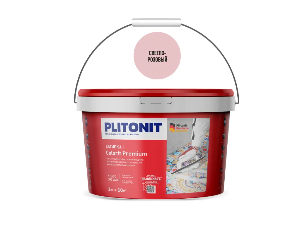 Colorit Premium затирка биоцидная (0,5-13 мм) Светло-розовая 2 кг