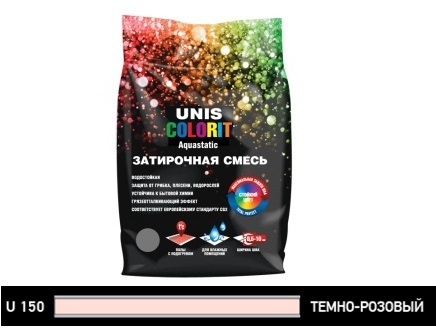 Colorit темно-розовая 2 кг