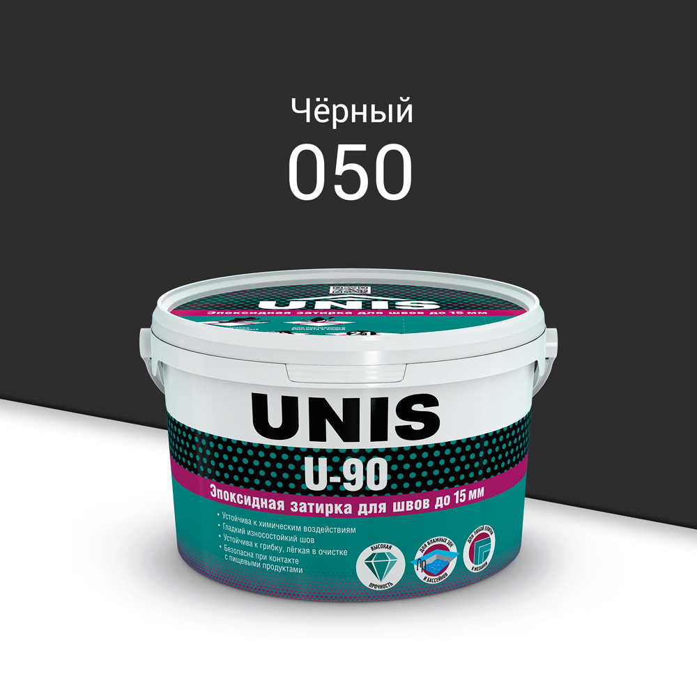 Затирка эпоксидная U-90 Черный 050 2 кг