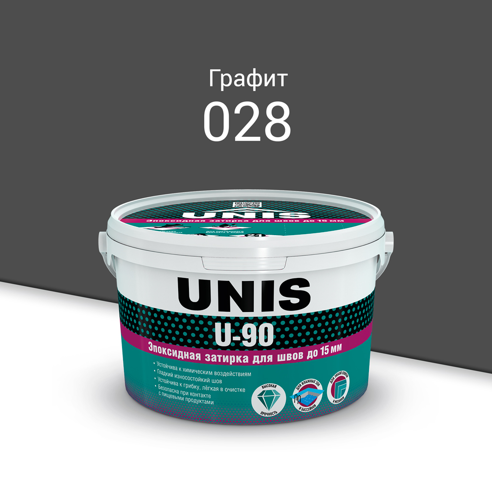 Затирка эпоксидная U-90 Графит 028 2 кг