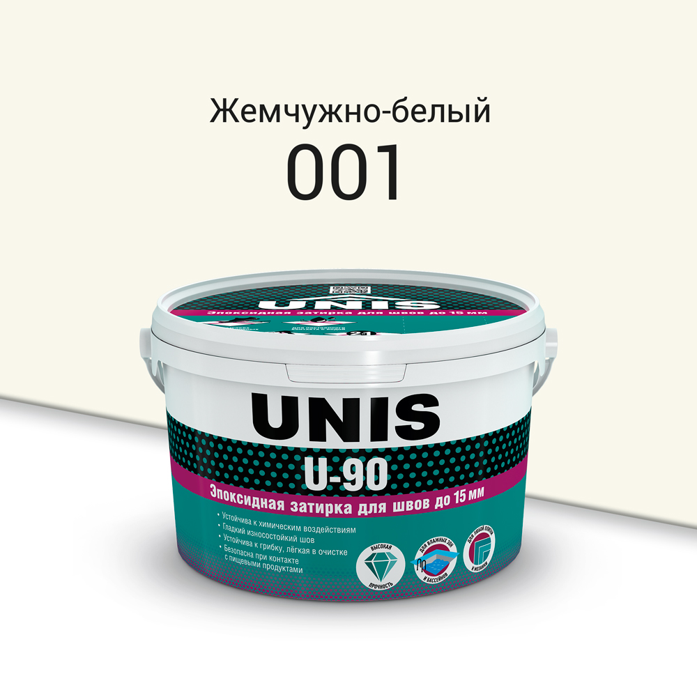 Затирка эпоксидная U-90 Жемчужно-белый 001 2 кг